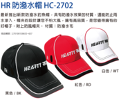 Produktbild zu HR Cap 2702 schwarz