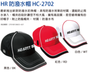 Produktbild zu HR Cap 2702 rot