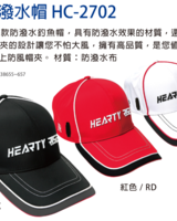 Produktbild zu HR Cap 2702 rot